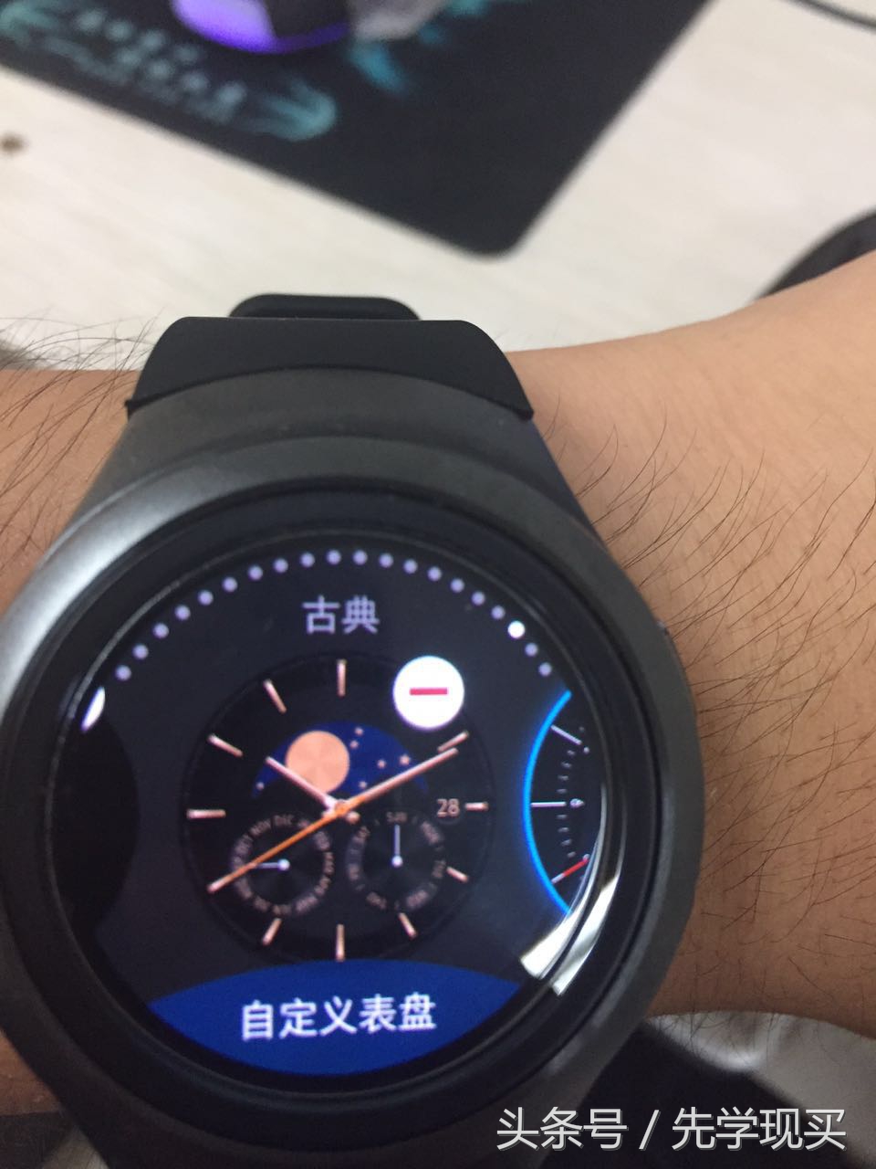 三星gears2classic,三星gears2有什么用