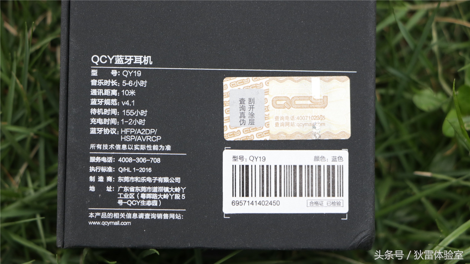 蓝牙耳机一直亮着蓝色是为什么,蓝牙耳机建议买哪一种款式