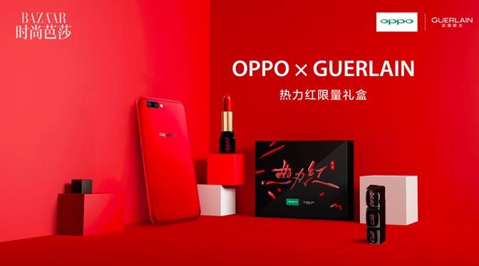 oppo魅力红和热力红,oppo热力红限量版