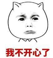 工作不如意被投诉怎么调整心态,工作被投诉应该怎么解释