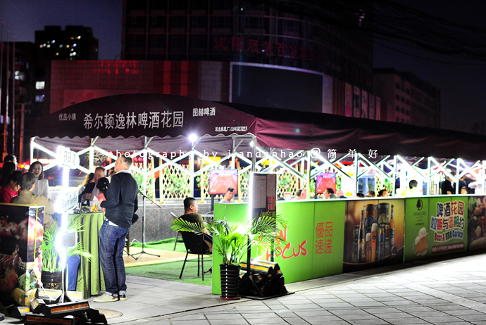 沈阳希尔顿逸林酒店旁边美食,沈阳希尔顿逸林行政酒廊