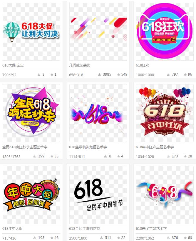 京东618设计,618设计规划怎么写