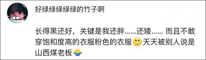 皮肤黑怎么调理能变白,皮肤黑是一种什么样的体验