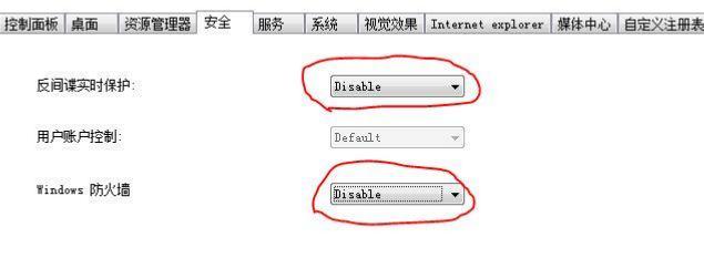 win7系统封装制作的全过程,win7封装母盘优化