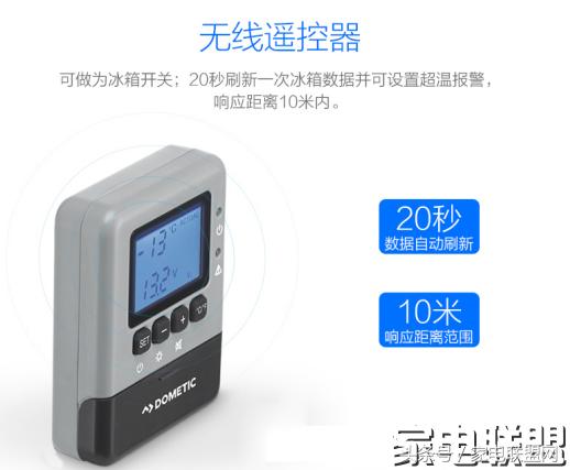 多美达车载冰箱cfx3,夏季旅行必备神器100件