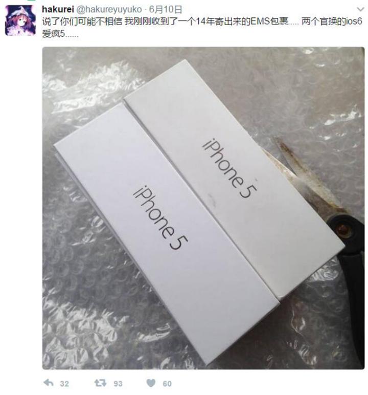 苹果快递ems快不快,苹果手机ems标准快递怎么这么慢