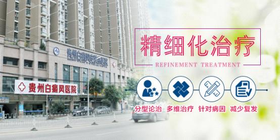 白癜风的四个初期症状,白癜风常见的20个问题