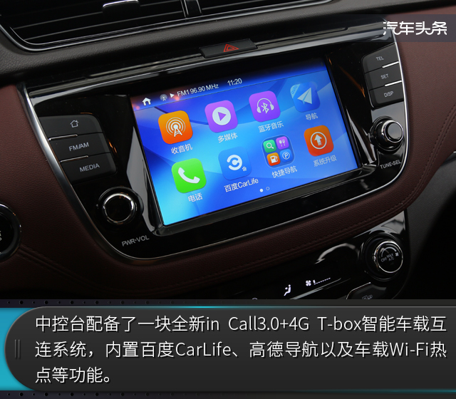 长安凌轩1.6L精英版,2017款长安凌轩1.6自动幸福型