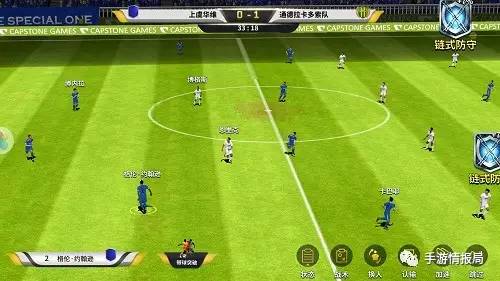 国足第一场生死一战荣誉之战,国足夏日生死战