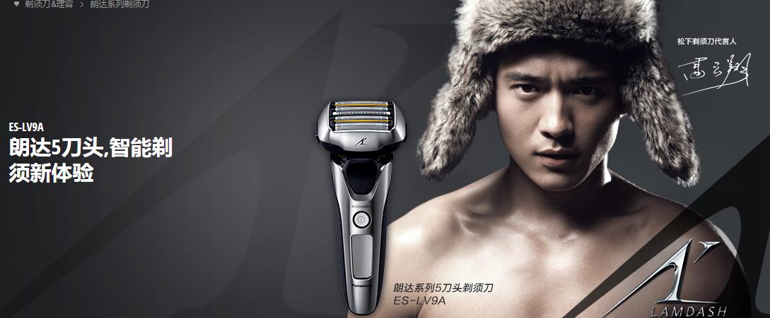 日本松下发布史上最贵剃须刀来了,4大黑科技让男*欲人**罢不能,仅3999元