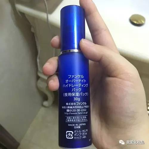 四十岁干皮敏感肌适合哪种护肤品,日本精华油哪一款适合干皮敏感肌