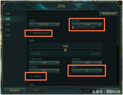 苹果x打英雄联盟手游画面卡顿,和平精英画面卡顿解决办法