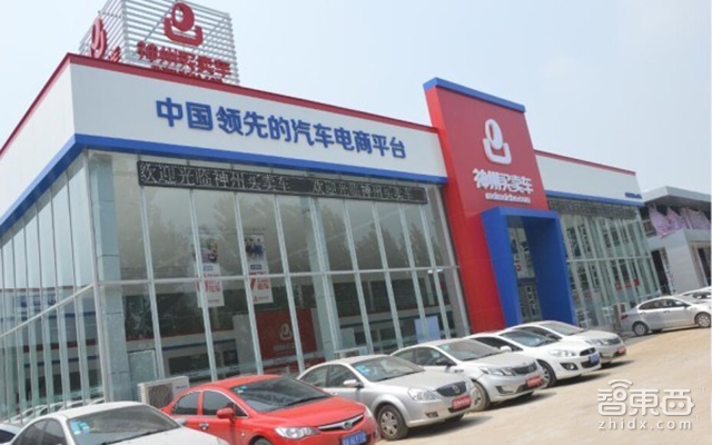 年亏损35亿神州优车真能带小鹏汽车起飞吗？