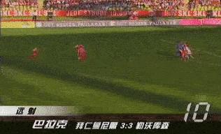 天下足球十大任意球破门,天下足球top10十大远射