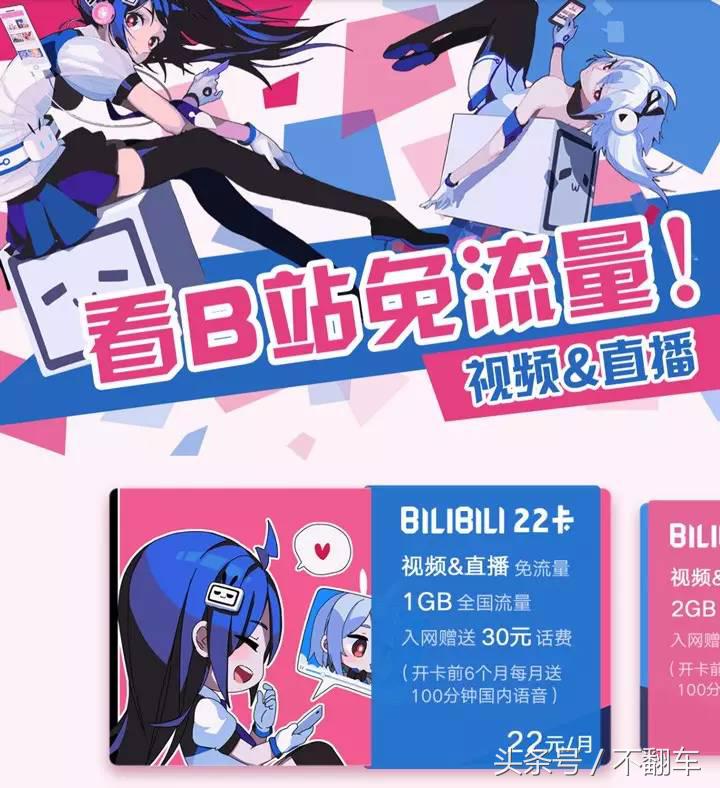 联通流量嗨卡套餐介绍,联通流量王卡16.5元月租靠谱吗