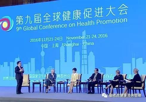 频临倒闭的屌丝老板大健康趋势下完美蜕变