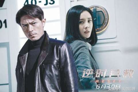 逆时营救仓皇而逃,逆时营救活下来