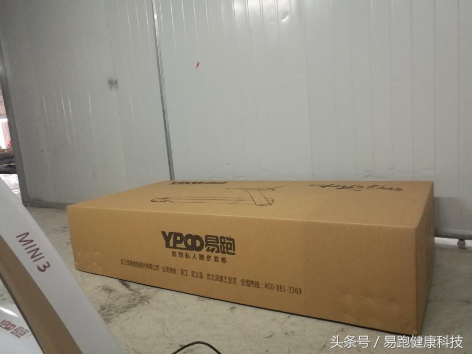 易跑mini3至尊版plus,易跑mini3价格