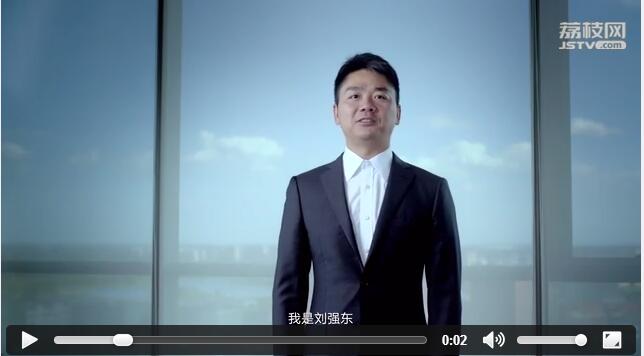 强东代言：文明出行宿迁交通“管斤”了