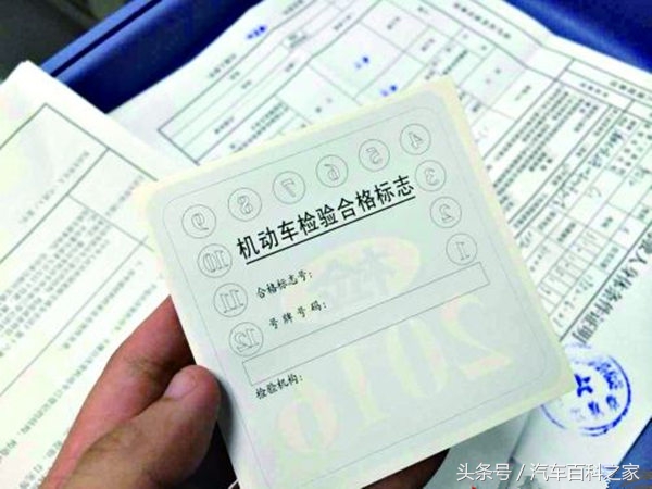 广州摩托车6年免检办理流程,汽车六年免检到期第一次审车流程