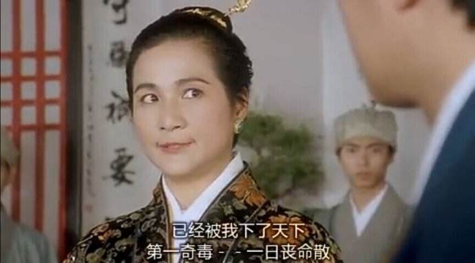 楚乔传神医,楚乔传甩银针