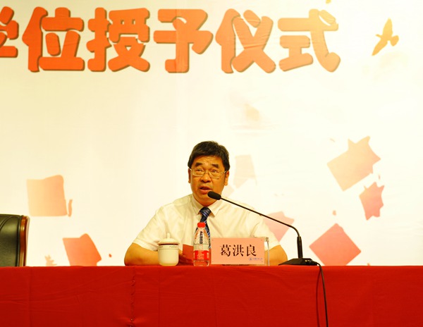 中国计量大学举行2017年毕业典礼校长寄语毕业生:不能做键盘侠,要做保尔·柯察金那样的钢铁侠!