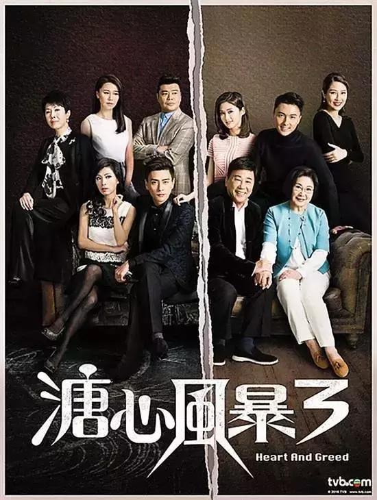 大批“TVB剧”袭来，内地视频网站能成为TVB的救命稻草吗？或许没那么容易