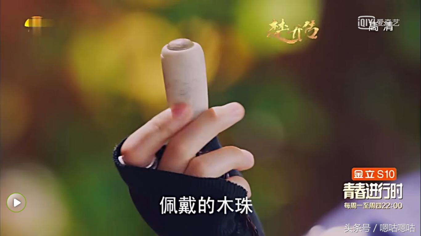 楚乔传赵丽颖刺杀林更新是哪一集,楚乔传真相揭秘