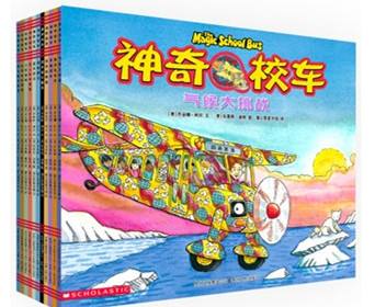 神奇校车探访感官器官有声绘本,神奇校车在人体中游览绘本完整版