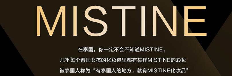 泰国第一名的彩妆品牌，便宜到好像不要钱！白菜神器不容错过！