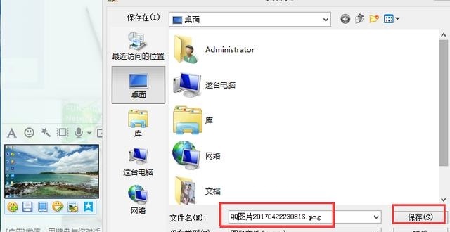 电脑恶作剧代码,电脑恶作剧小技巧