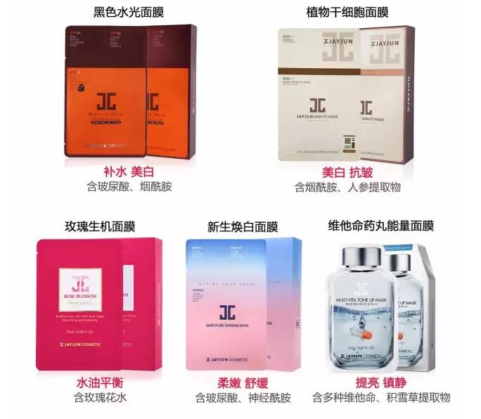 补水面膜韩国化妆品,夏季补水大牌面膜
