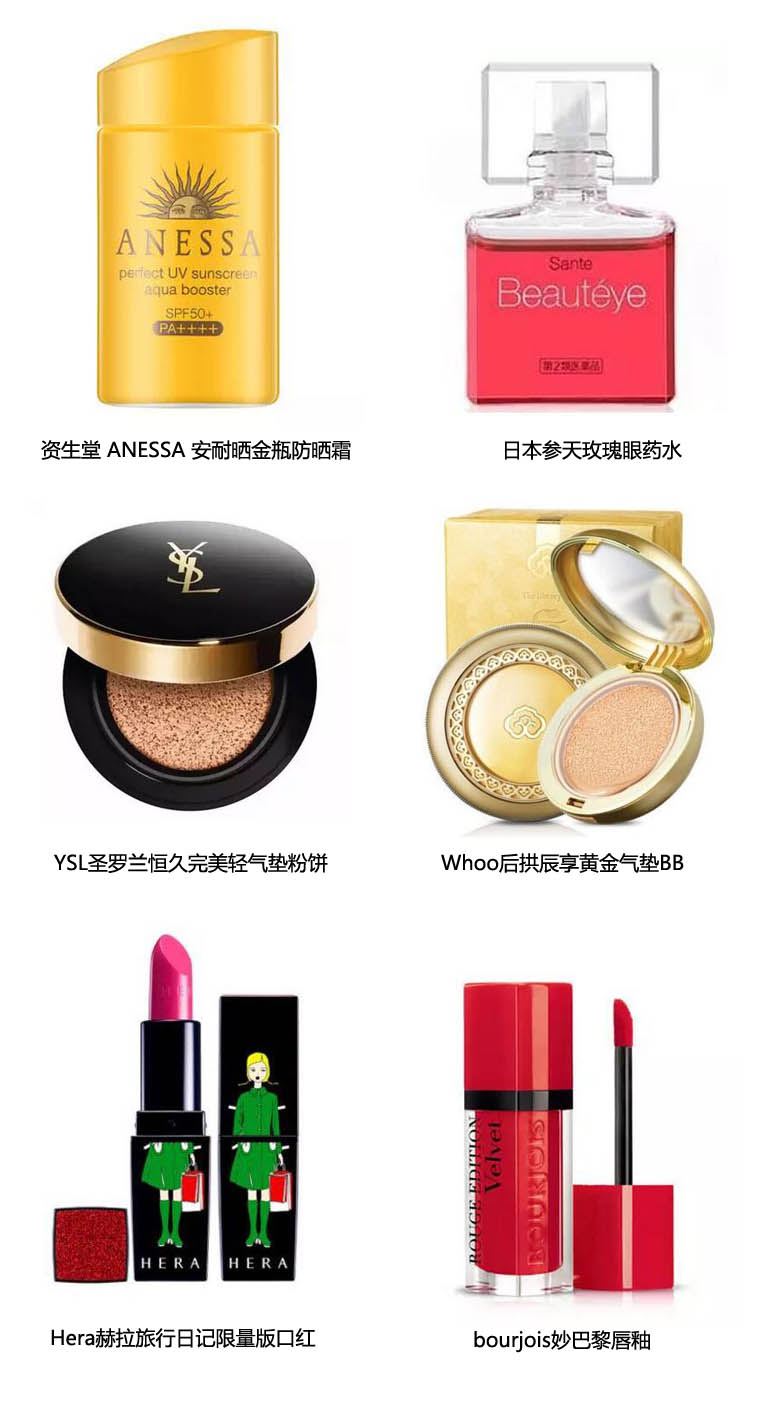 沈梦辰接受不了海涛穿什么,扒一扒明星化妆品