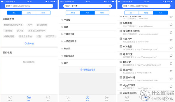 迅雷下载引擎体验版,迅雷体验游戏15分钟