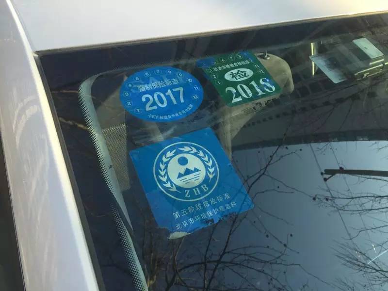 六年内免检车年检需要什么手续,6年内免检车辆如何领取年检标志