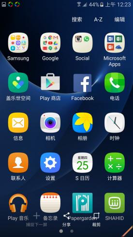 三星galaxys7最新消息,三星galaxys7新旗舰概念设计