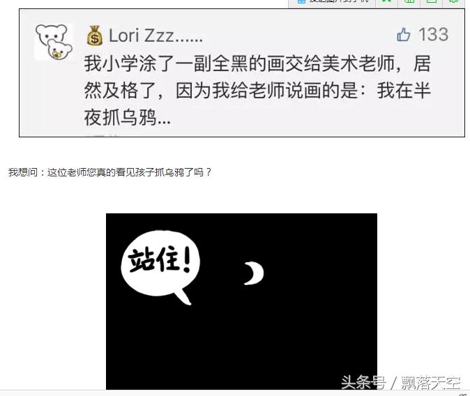 人太黑是什么体验,长得黑的人怎么样