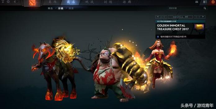 dota2ti11不朽二上线时间,dota2更新7.31日志拉比克
