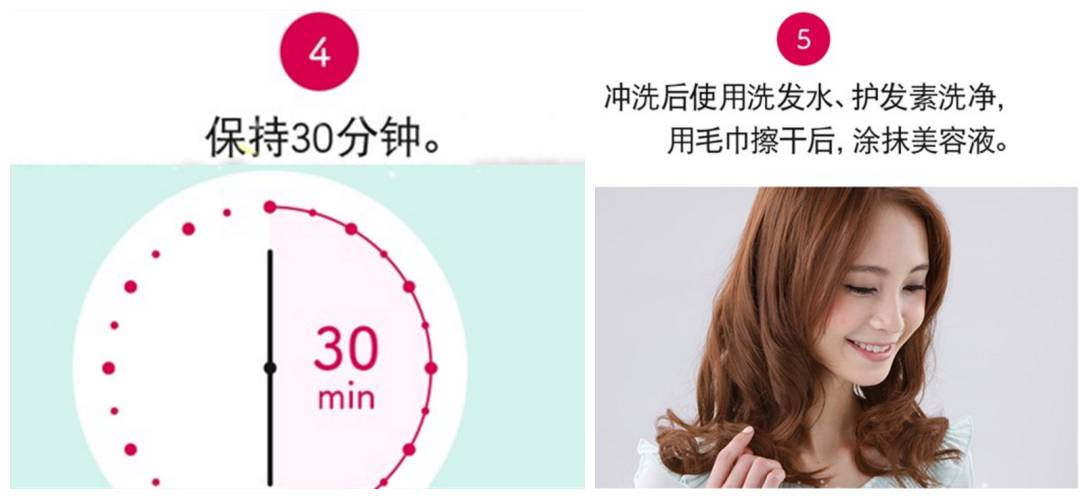 100元搞定各种好看的发色，自己在家就能染！（附步骤）