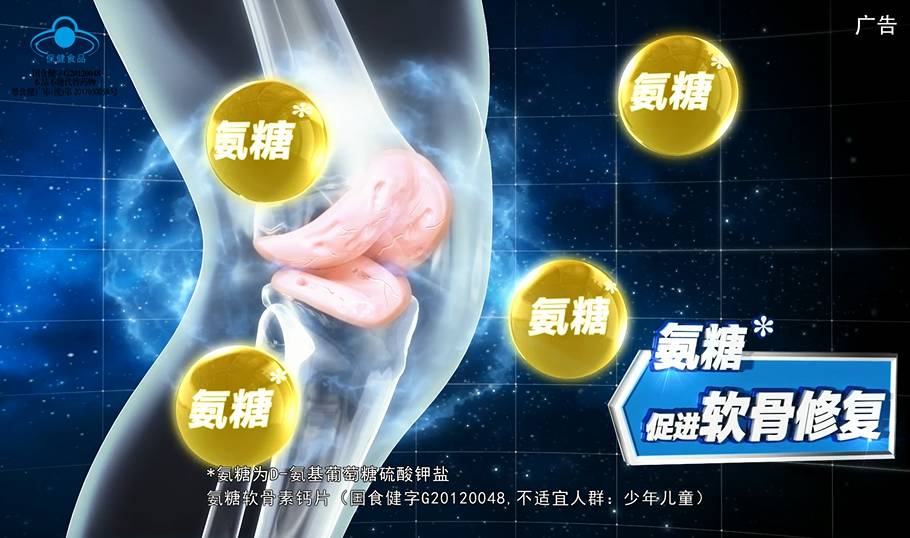 汤臣倍健健力多简介,汤臣倍健健力强