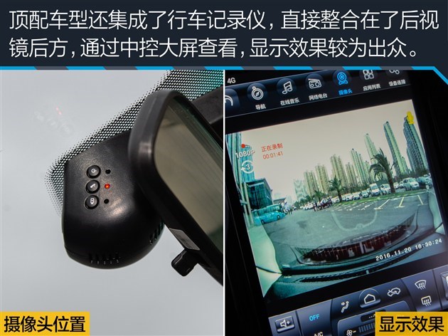 司机行车记录仪哪款好,防止刮蹭碰瓷用哪款行车记录仪