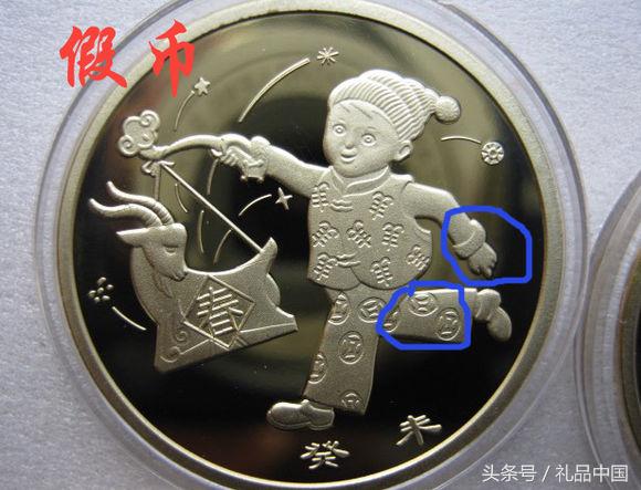 限量纪念生肖币有假的么,生肖纪念币礼品