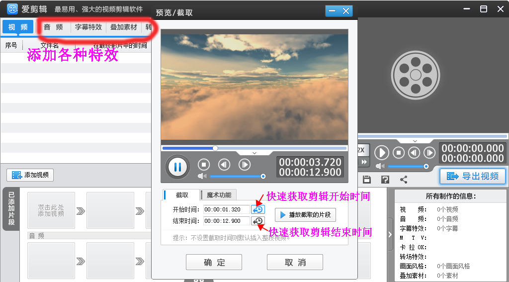 做自媒体视频剪辑的素材,做自媒体剪辑短视频