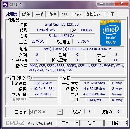 i77700cpu,i77700cpu做ae怎么样