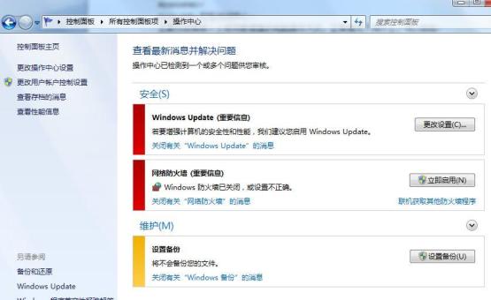 win7系统封装制作的全过程,win7封装母盘优化