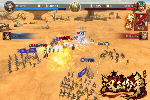 乱世为棋局且试天下,网易《汉王纷争》燎原测试今日开启