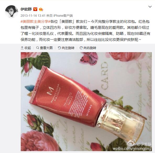 现在的女明星都用什么化妆品,明星同款化妆品有哪些