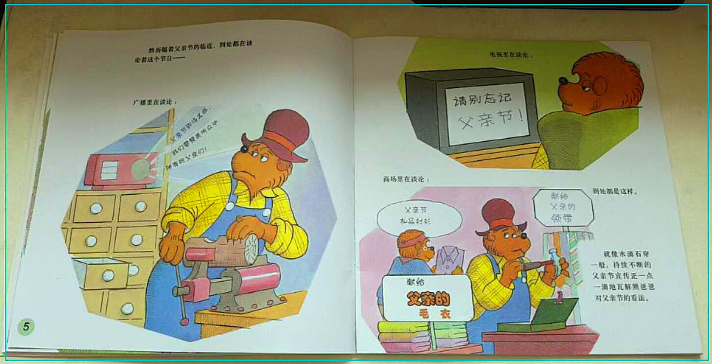 父亲节给爸爸准备什么惊喜,父亲节专门为爸爸准备了礼物