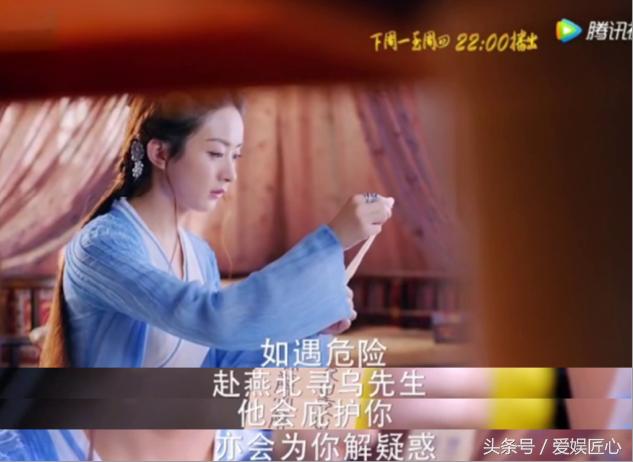 楚乔进宫被宇文怀拦截,楚乔去燕北找燕洵