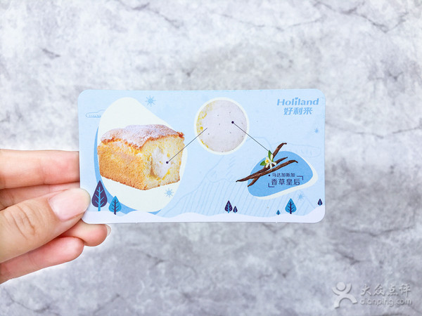 除了好利来哪些半熟芝士好吃,半熟芝士好利来好吃吗